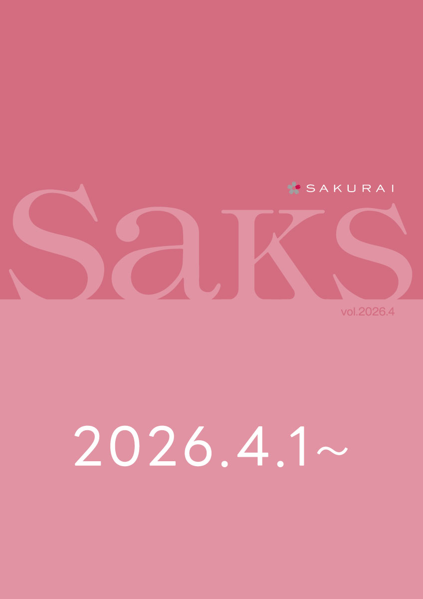サクライオリジナルカタログ